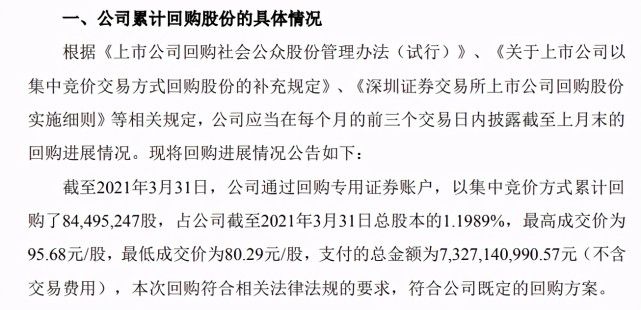 富力地产欠税4908万