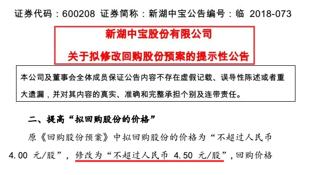 富力地产欠税4908万