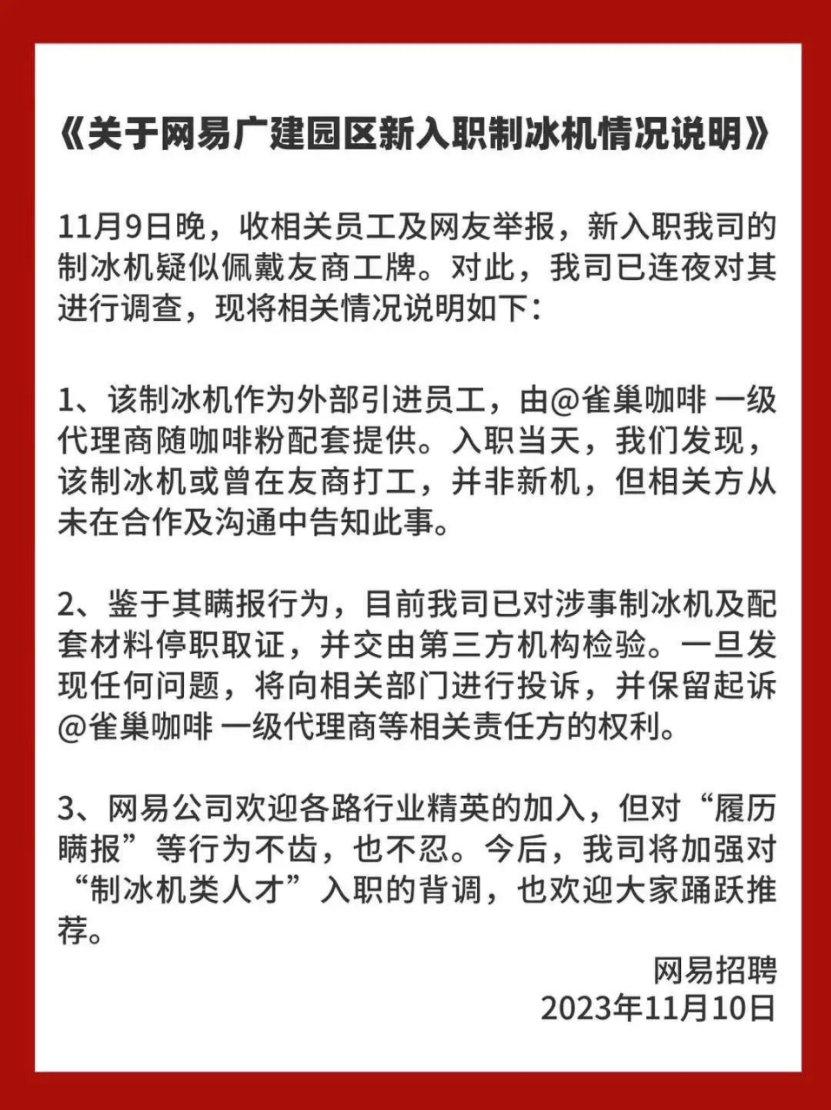 刻俩萝卜章骗了300亿