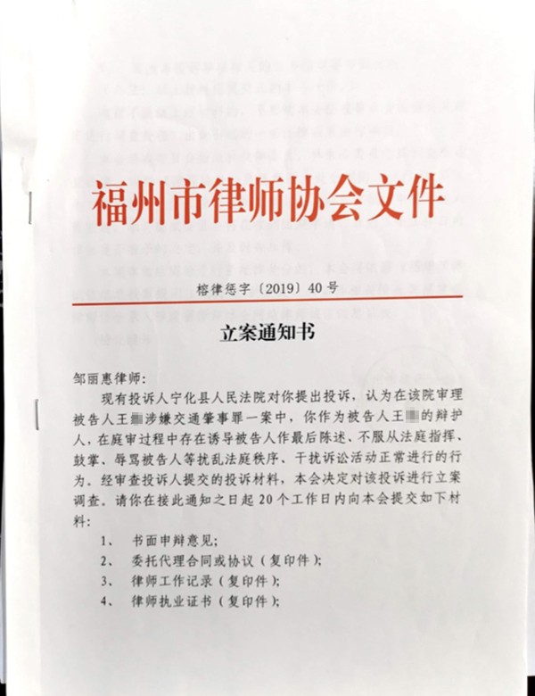 律师未到庭致败诉 被判赔600万