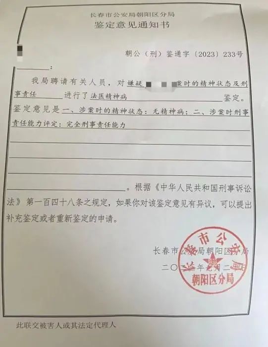 男子抛砖砸死人 受审称想被安乐死