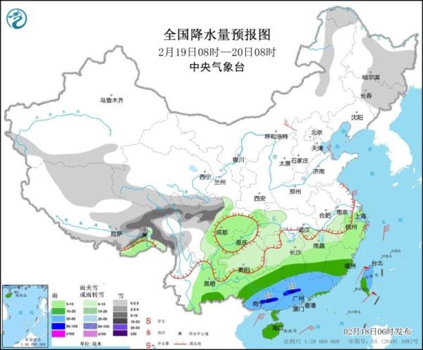 中东部雨雪继续 明起新一股冷空气“接棒”来袭