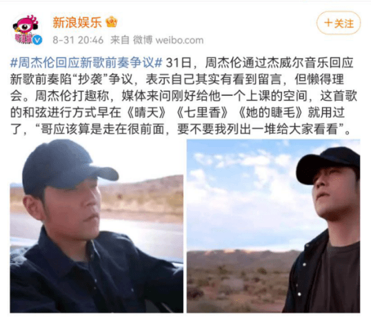 热狗：我是骂所有人不只是杰伦