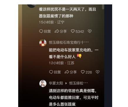 女子扰民被举报砍伤警察，是构成袭警罪还是构成妨害公务罪？