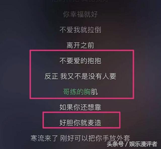 热狗：我是骂所有人不只是杰伦