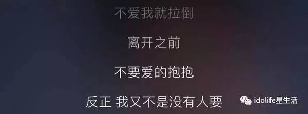 热狗：我是骂所有人不只是杰伦