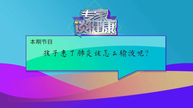 支原体肺炎什么情况需要就医