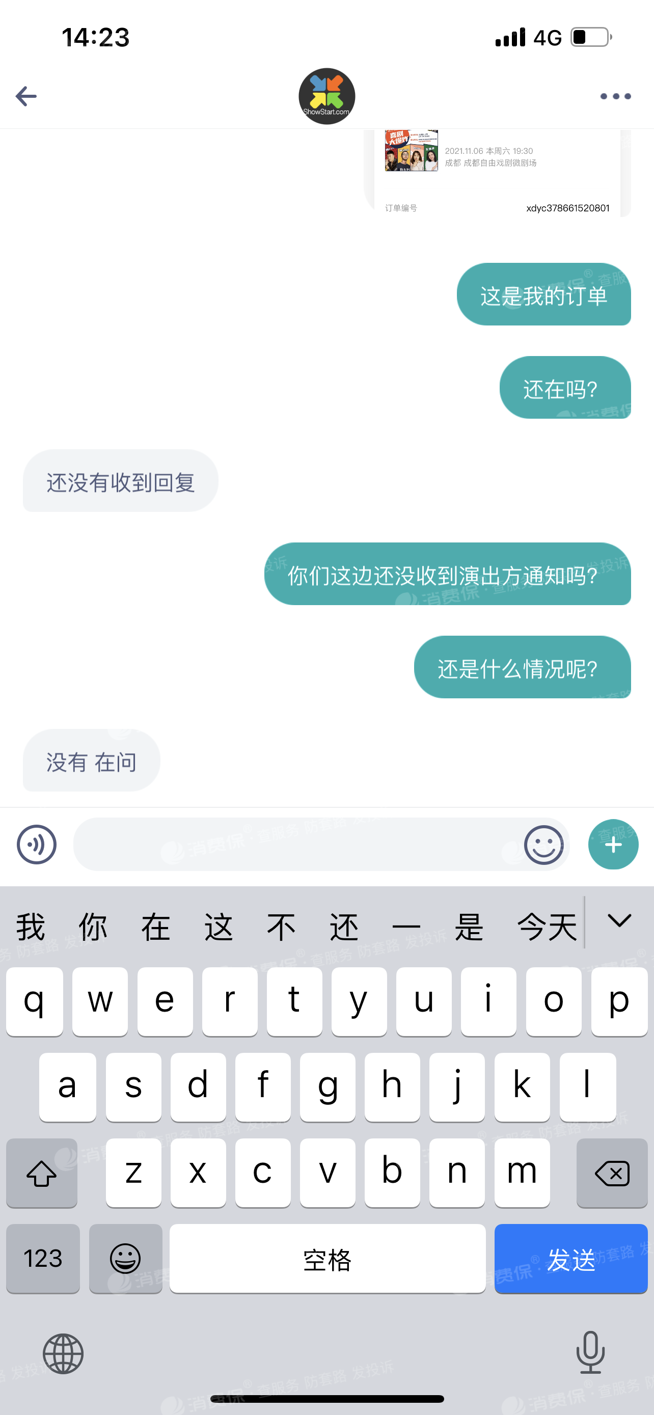 企业养40只猫守护粮仓