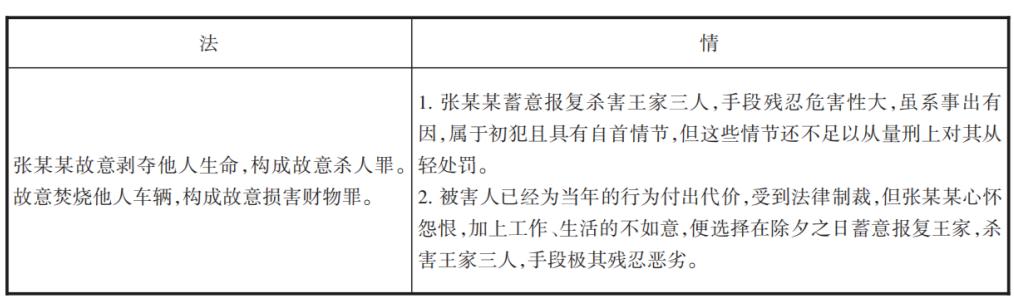 4名中国留学生车祸身亡 皆未成年