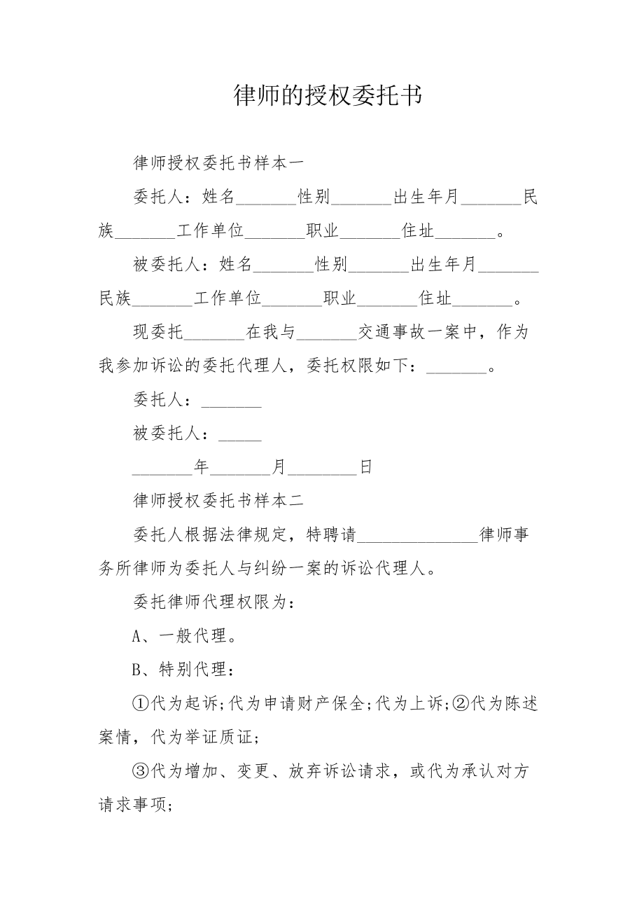 律师未到庭致败诉 被判赔600万