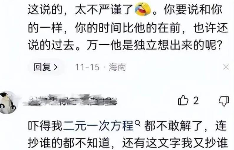 中国奥委会：别被饭圈乱象带节奏