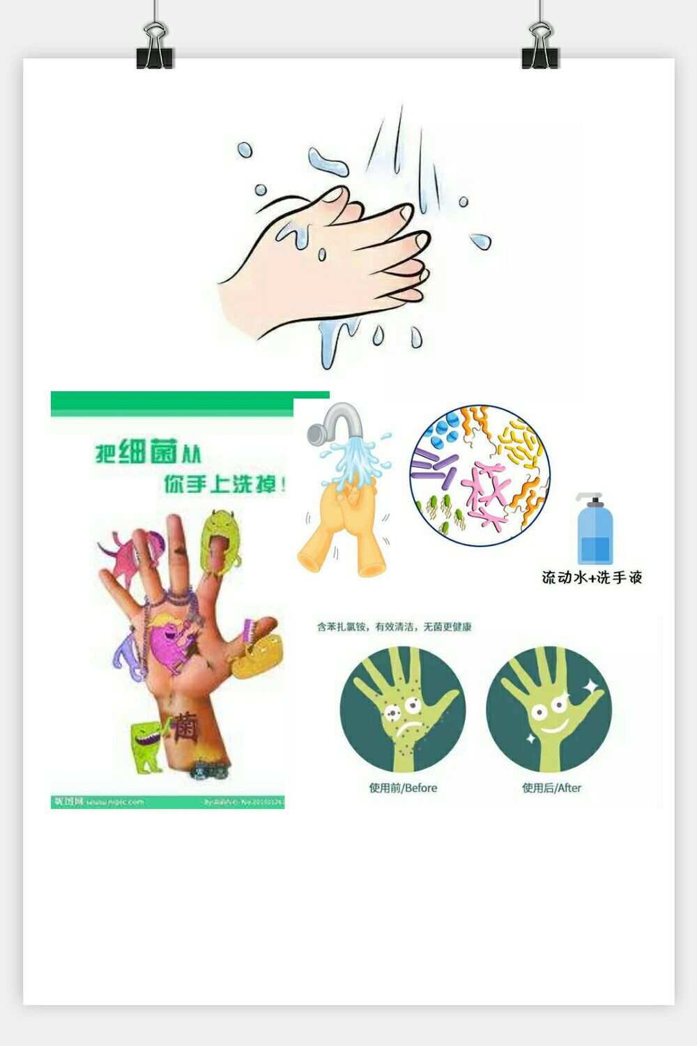 多地通知：不带病上班上课