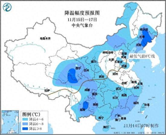 冷空气组团来袭 多地冷如三九