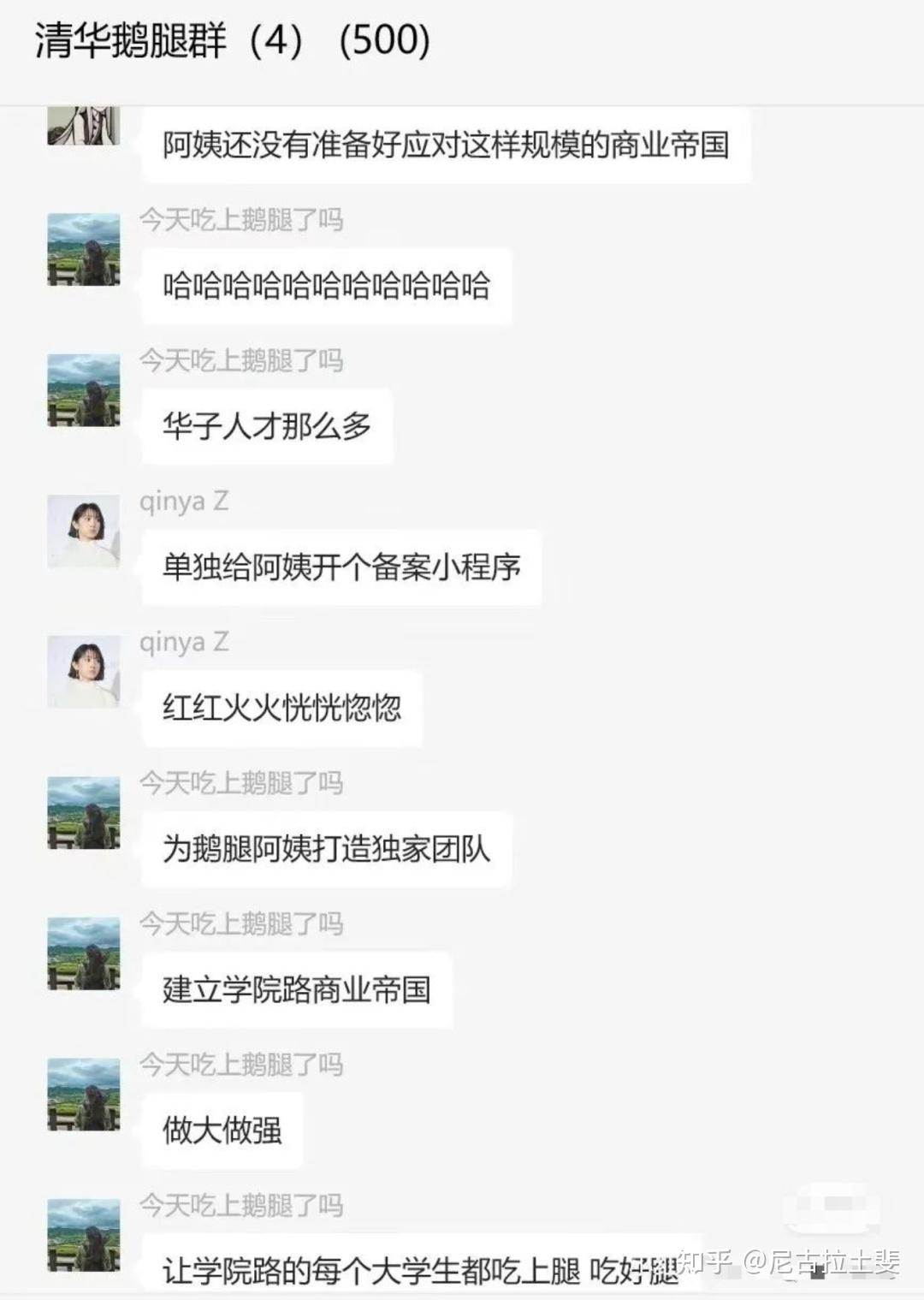 鹅腿阿姨凭什么让三大高校争抢