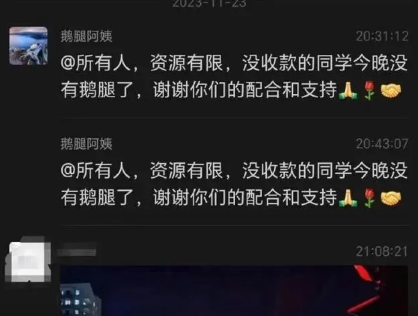 鹅腿阿姨凭什么让三大高校争抢