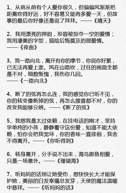 热狗：我是骂所有人不只是杰伦