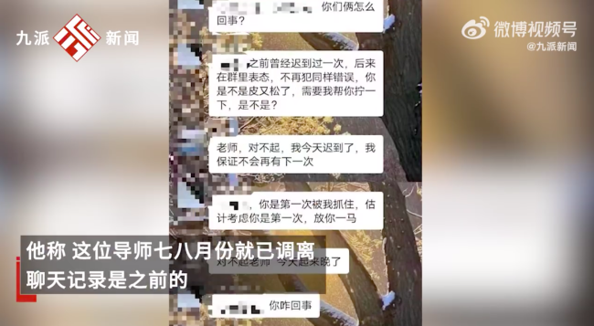 太原理工一导师辱骂压榨学生：死鸭子嘴硬