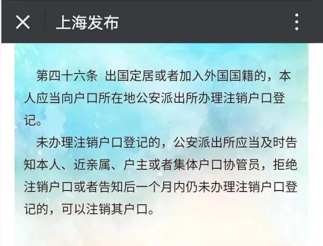 投靠朋友家可以落户上海？