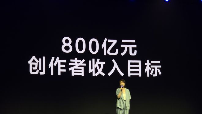 痞幼3个月广告收入约为1620万