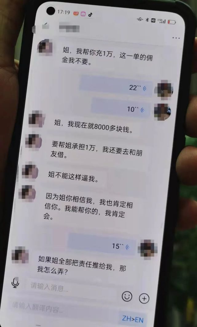 男子网上“炸金花”被骗11万