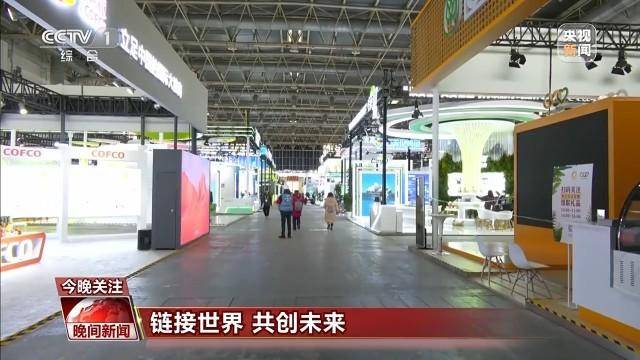 首届链博会来了